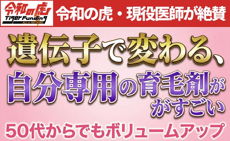 メインビジュアル