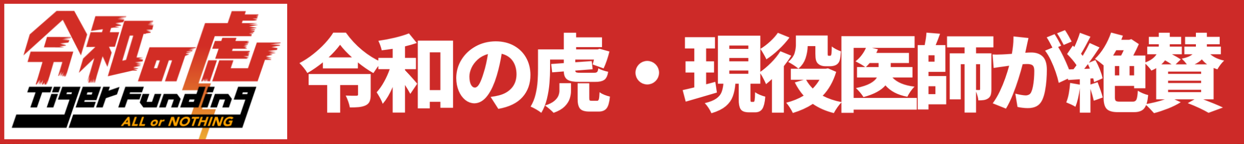 メインビジュアル